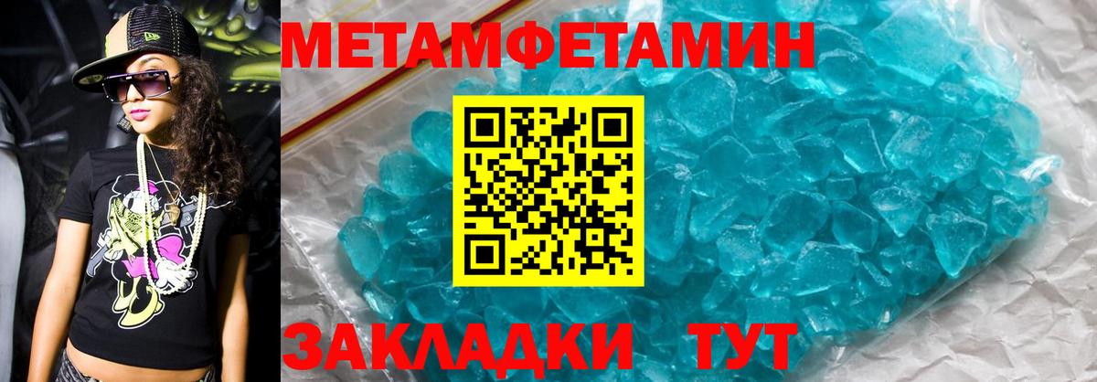 Амфетамин Premium Пыть-Ях
