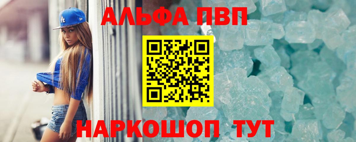 А ПВП мука Пыть-Ях