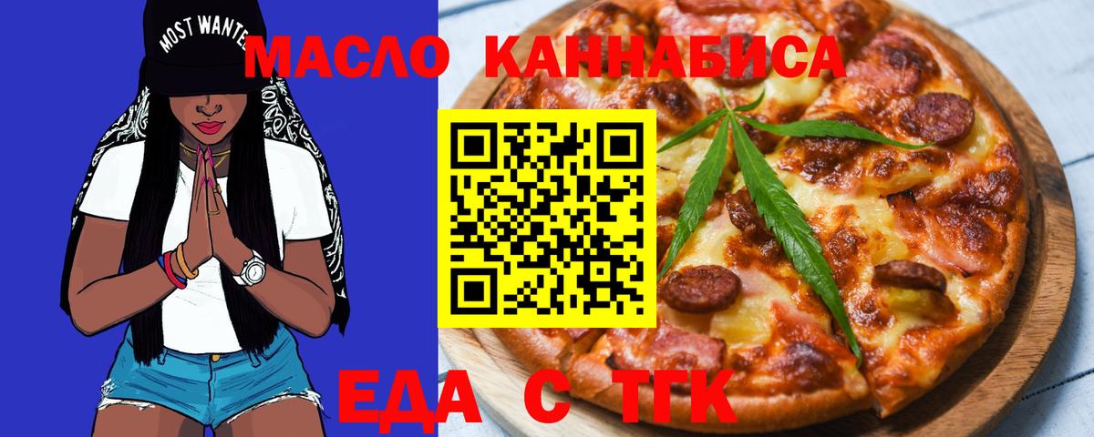 Пыть-Ях  Canna-Cookies марихуана  Вход с VPN 