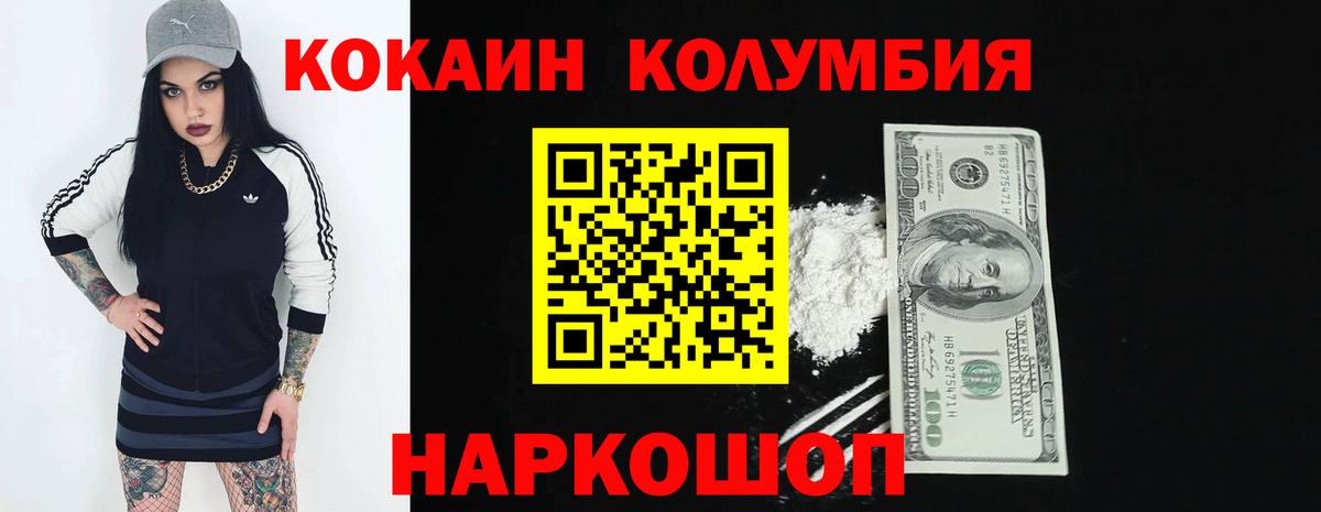 Кокаин 98%  Вход с VPN  Пыть-Ях 