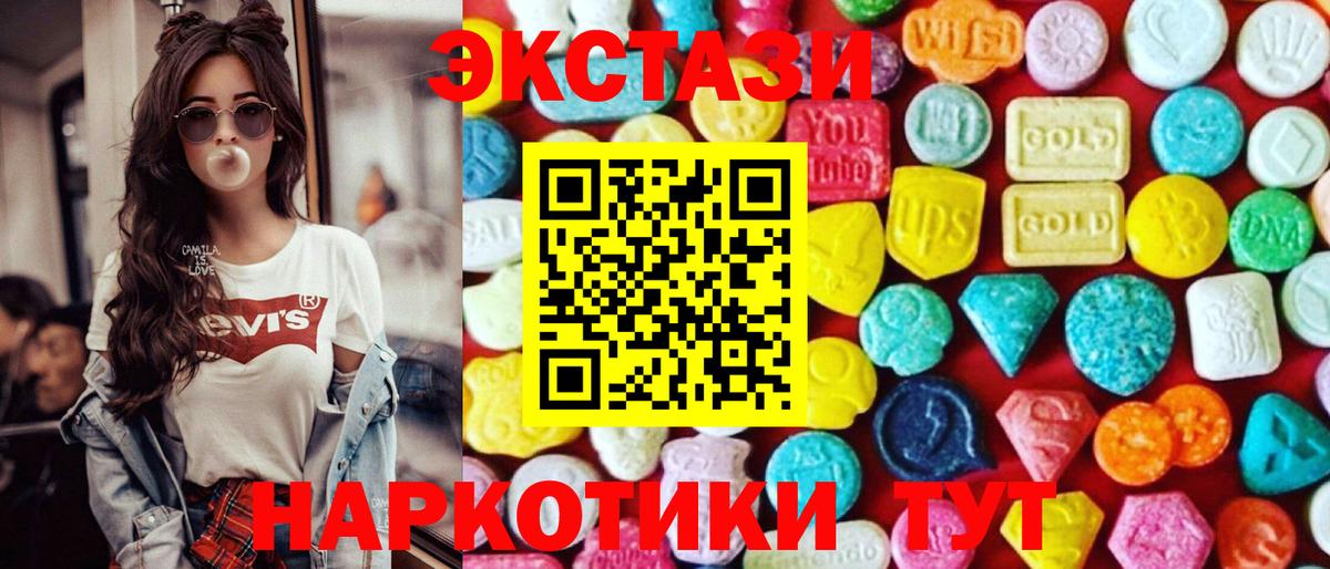 Ecstasy DUBAI Пыть-Ях