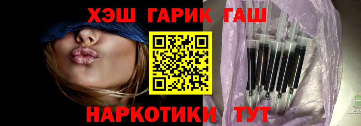 ГАШ Изолятор  Вход с VPN  Пыть-Ях 
