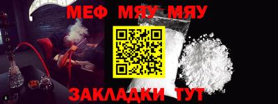 прущие крисы Тула