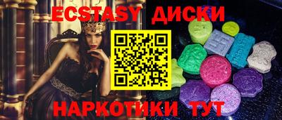 прущие крисы Тула