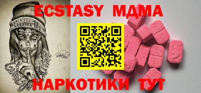 прущие крисы Тула
