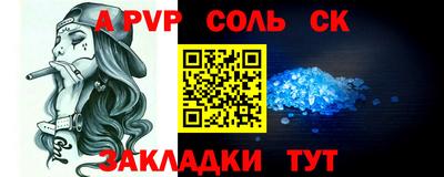 прущие крисы Тула