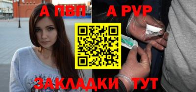 прущие крисы Тула