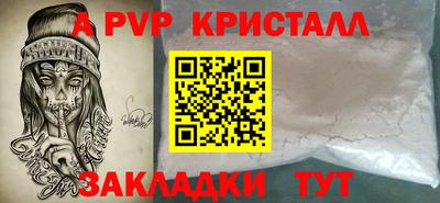 прущие крисы Тула