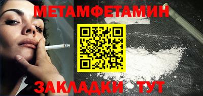метадон Тулун