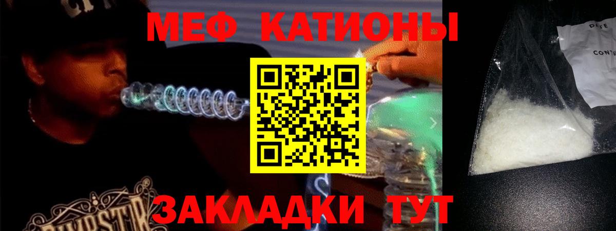 Пыть-Ях  МЕФ кристаллы  МЯУ-МЯУ  Мефедрон 4 MMC  Вход с VPN  Мефедрон 