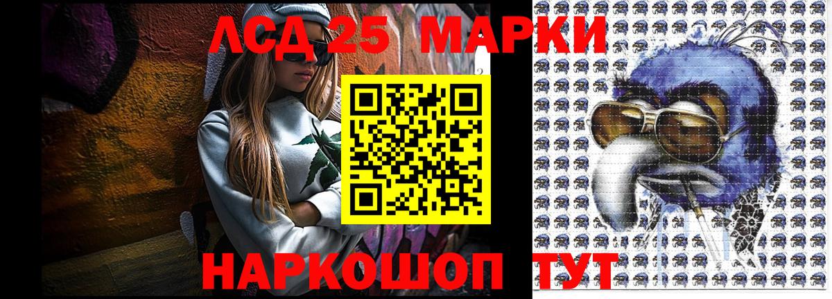 Наркотические марки 1,8мг Пыть-Ях