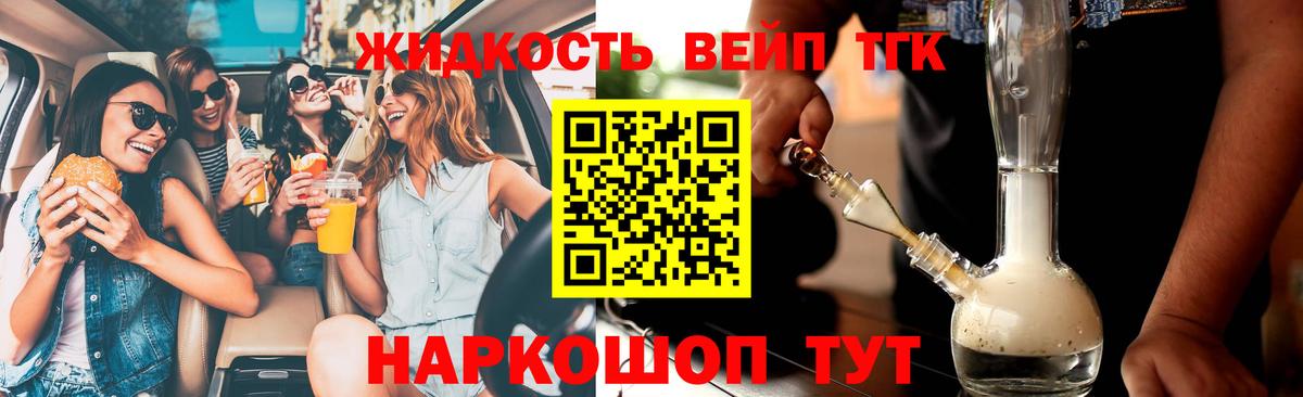 Дистиллят ТГК концентрат Пыть-Ях