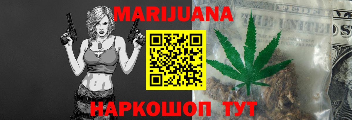 МАРИХУАНА ГИДРОПОН Пыть-Ях