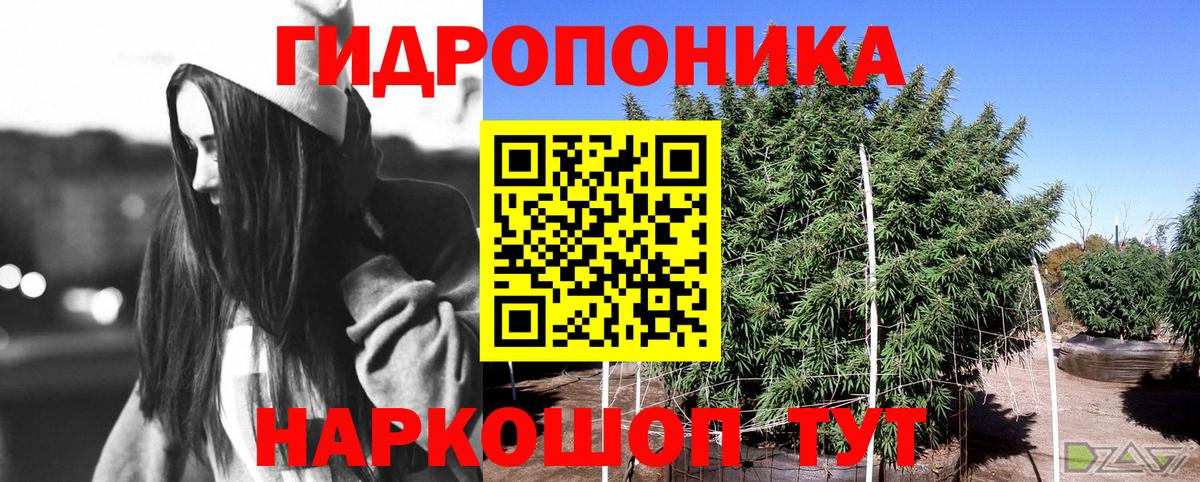 Канабис ГИДРОПОН  Каннабис Ganja  Марихуана Ganja  Вход с VPN  Пыть-Ях  Шишки марихуана AK-47 
